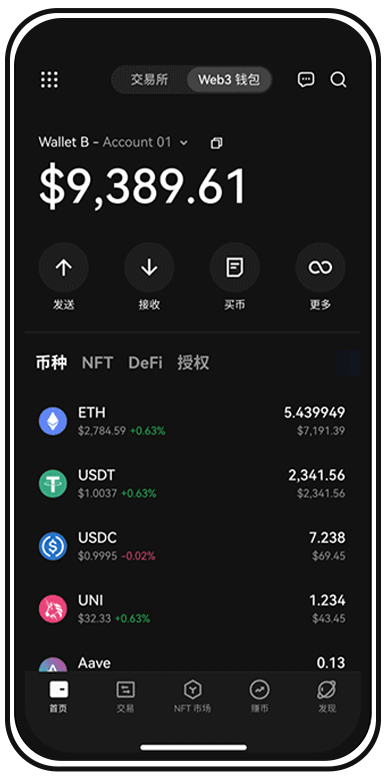 topay钱包app下载最新版本页面展示